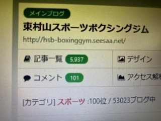 ブログ順位100-24072001.jpg