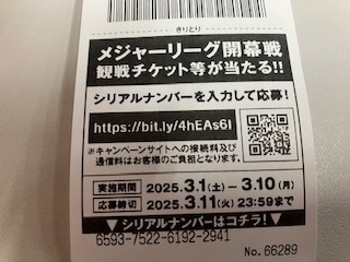 W[25031001.jpg