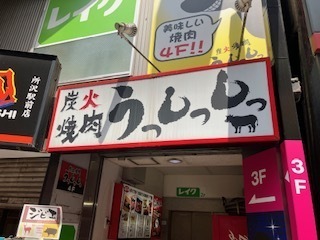 休日24071805.jpg