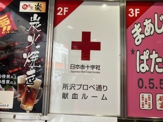 休日24071823.jpg