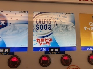 休日24071825.jpg