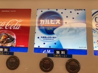 休日24071827.jpg