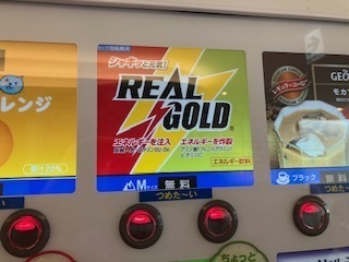 休日24071829.jpg