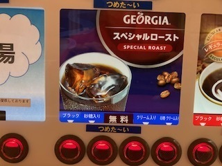 休日24071832.jpg
