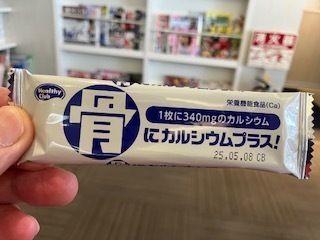 休日24071833.jpg