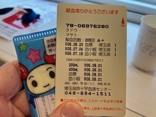 休日24071841.jpg