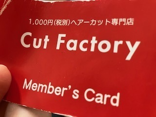 休日24072506.jpg