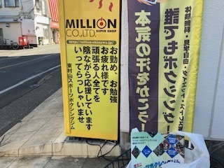 休日25022003.jpg
