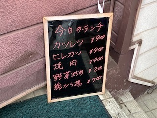 休日25030603.jpg