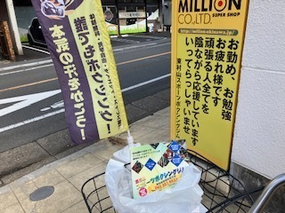 休日25032003.jpg
