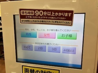 x25050105.jpg